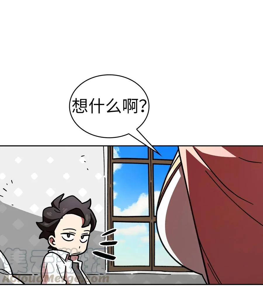 13 没错，我转行了！ 第28页