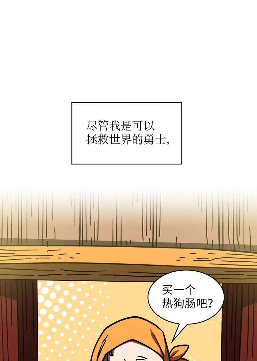 13 没错，我转行了！ 第42页