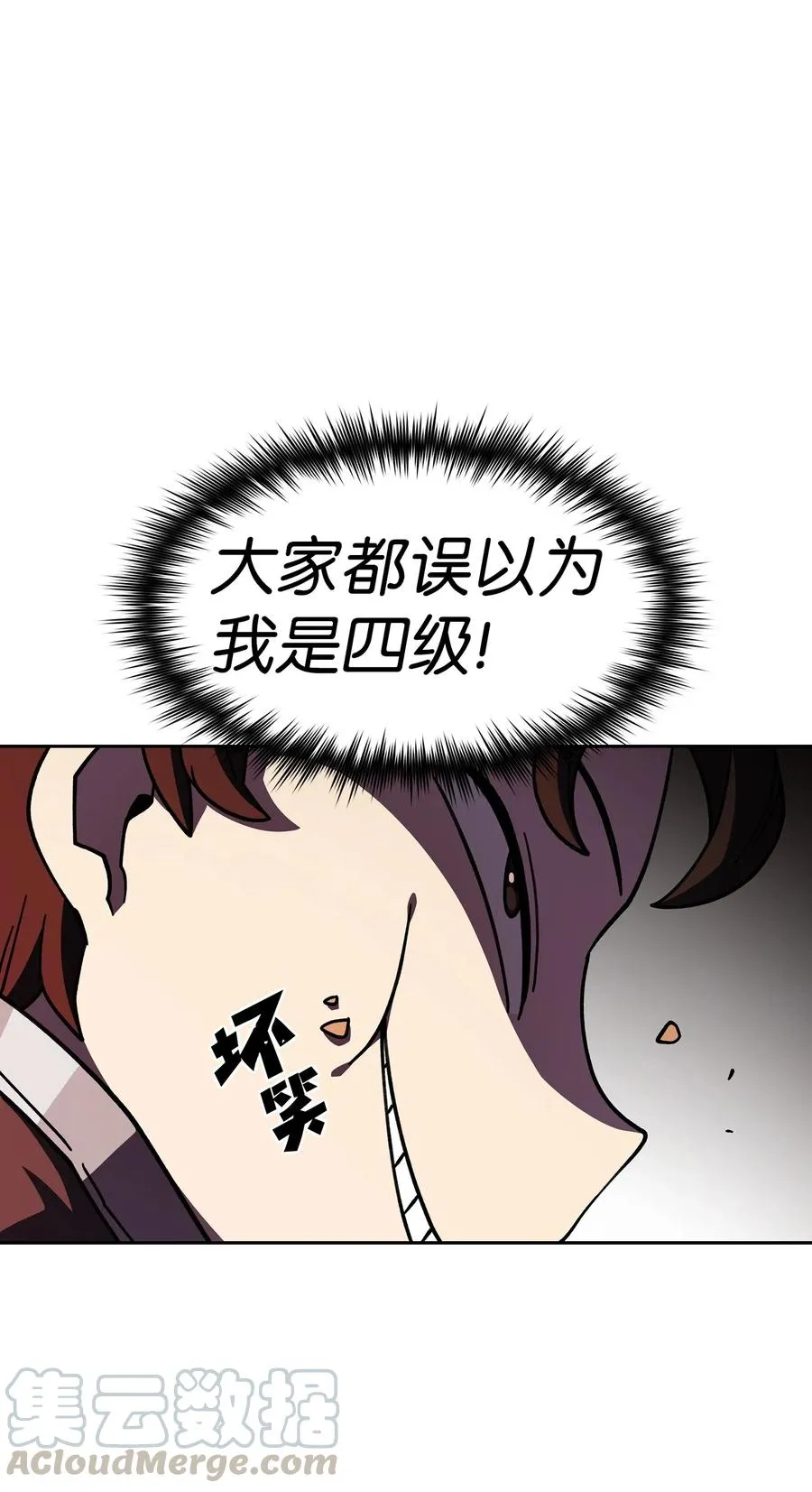 13 没错，我转行了！ 第46页