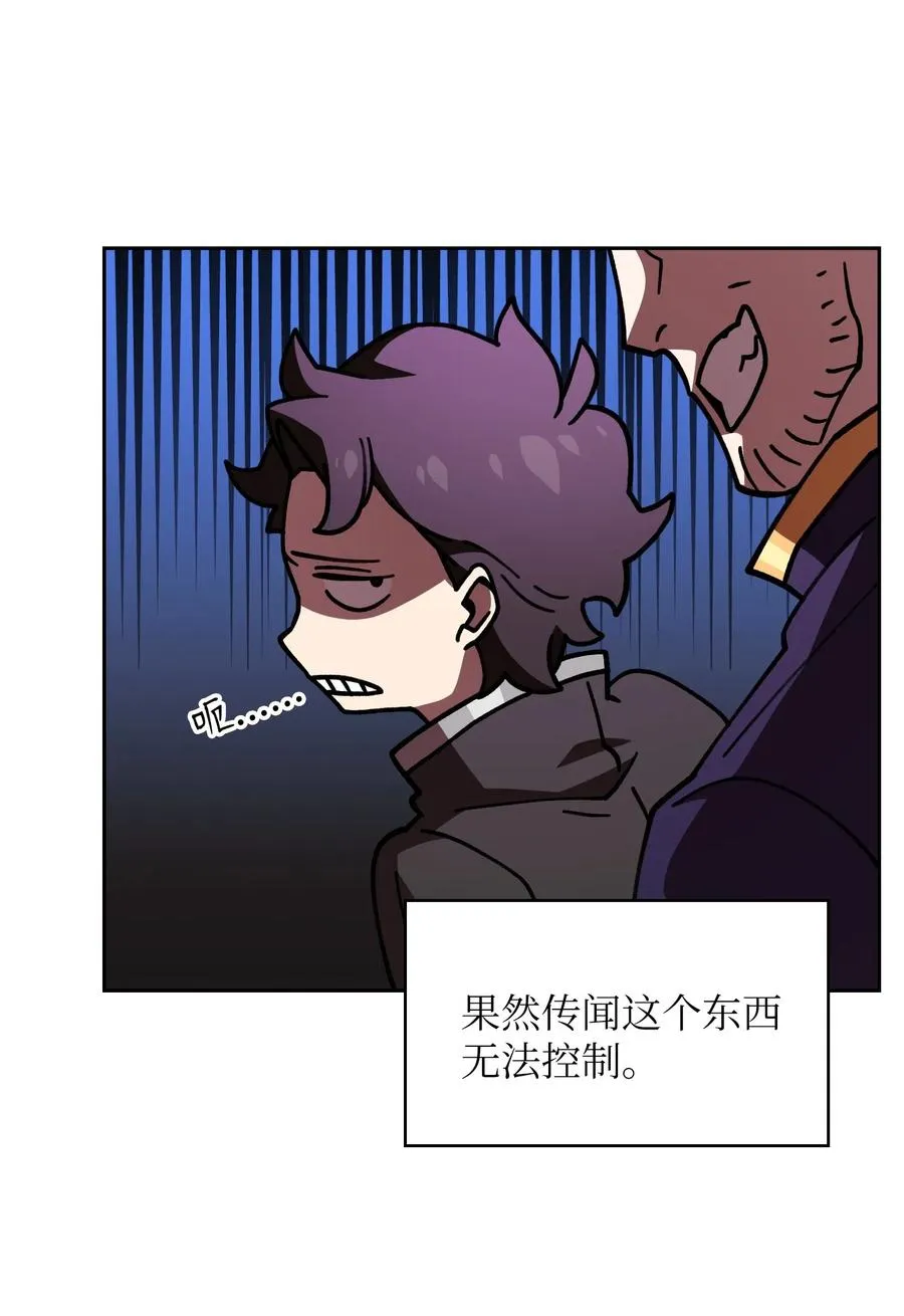 13 没错，我转行了！ 第51页