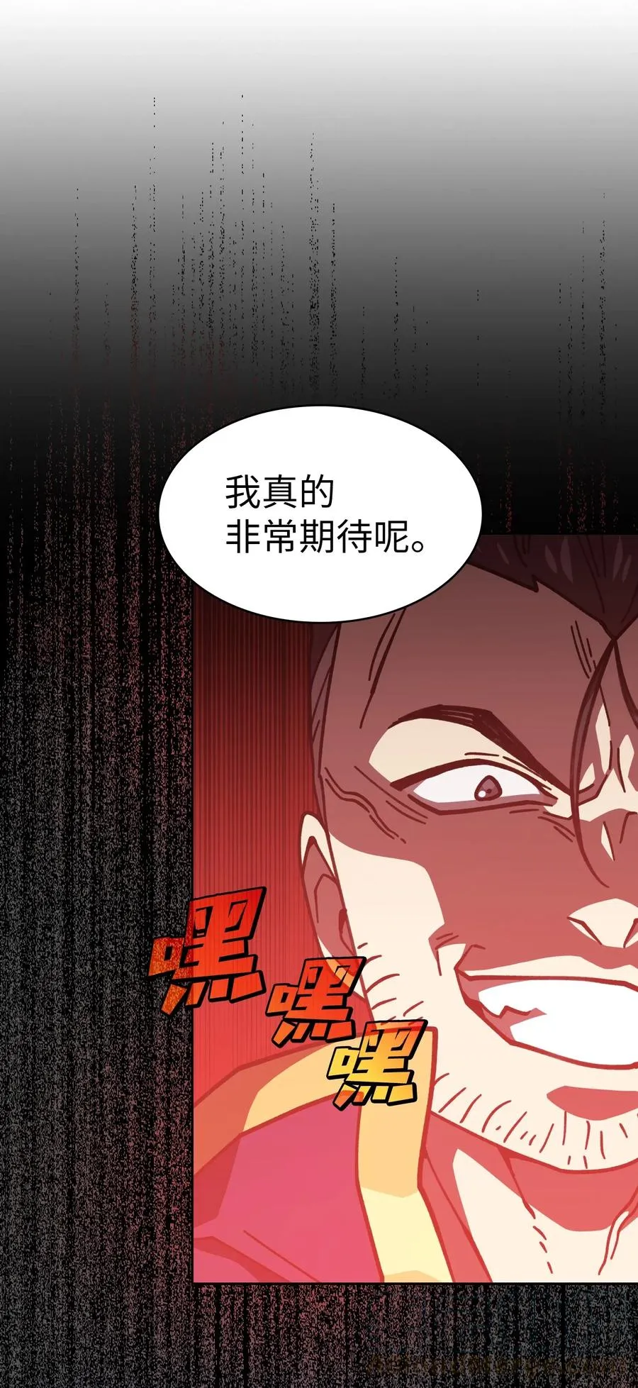 13 没错，我转行了！ 第55页