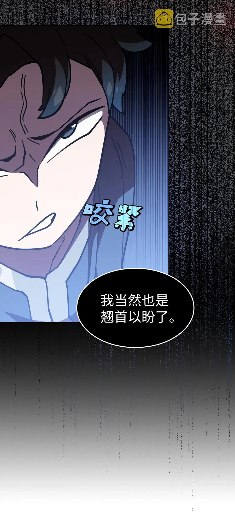 13 没错，我转行了！ 第56页