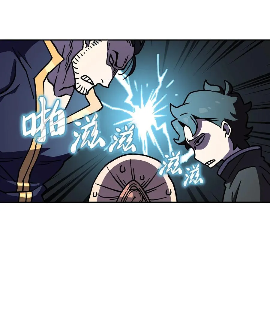 13 没错，我转行了！ 第57页