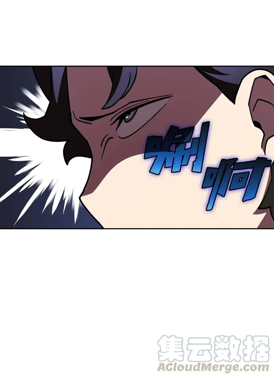 13 没错，我转行了！ 第58页