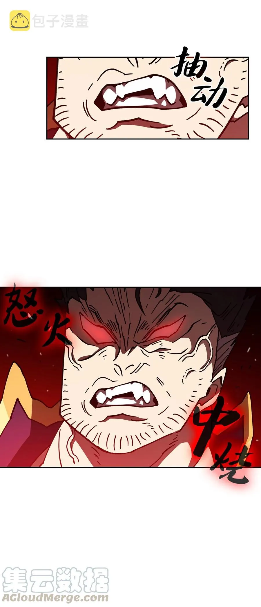 13 没错，我转行了！ 第64页