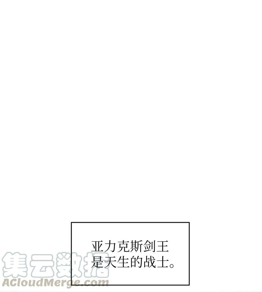 14 开始准备旅行装备！ 第1页
