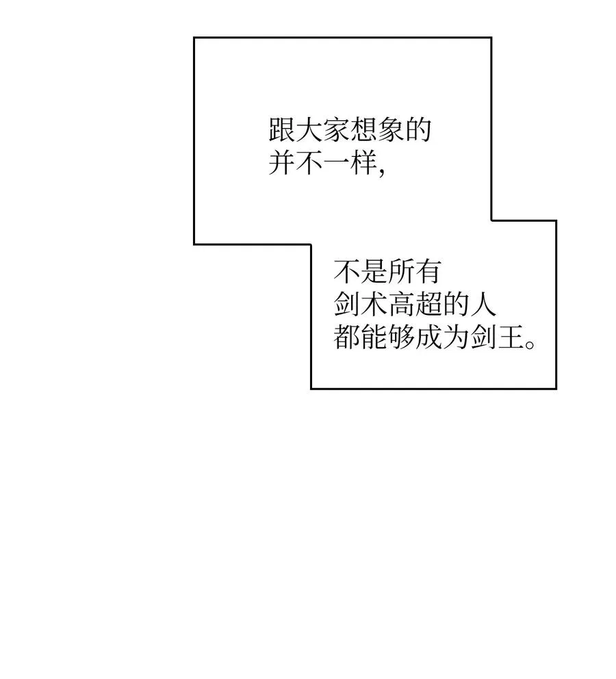 14 开始准备旅行装备！ 第3页