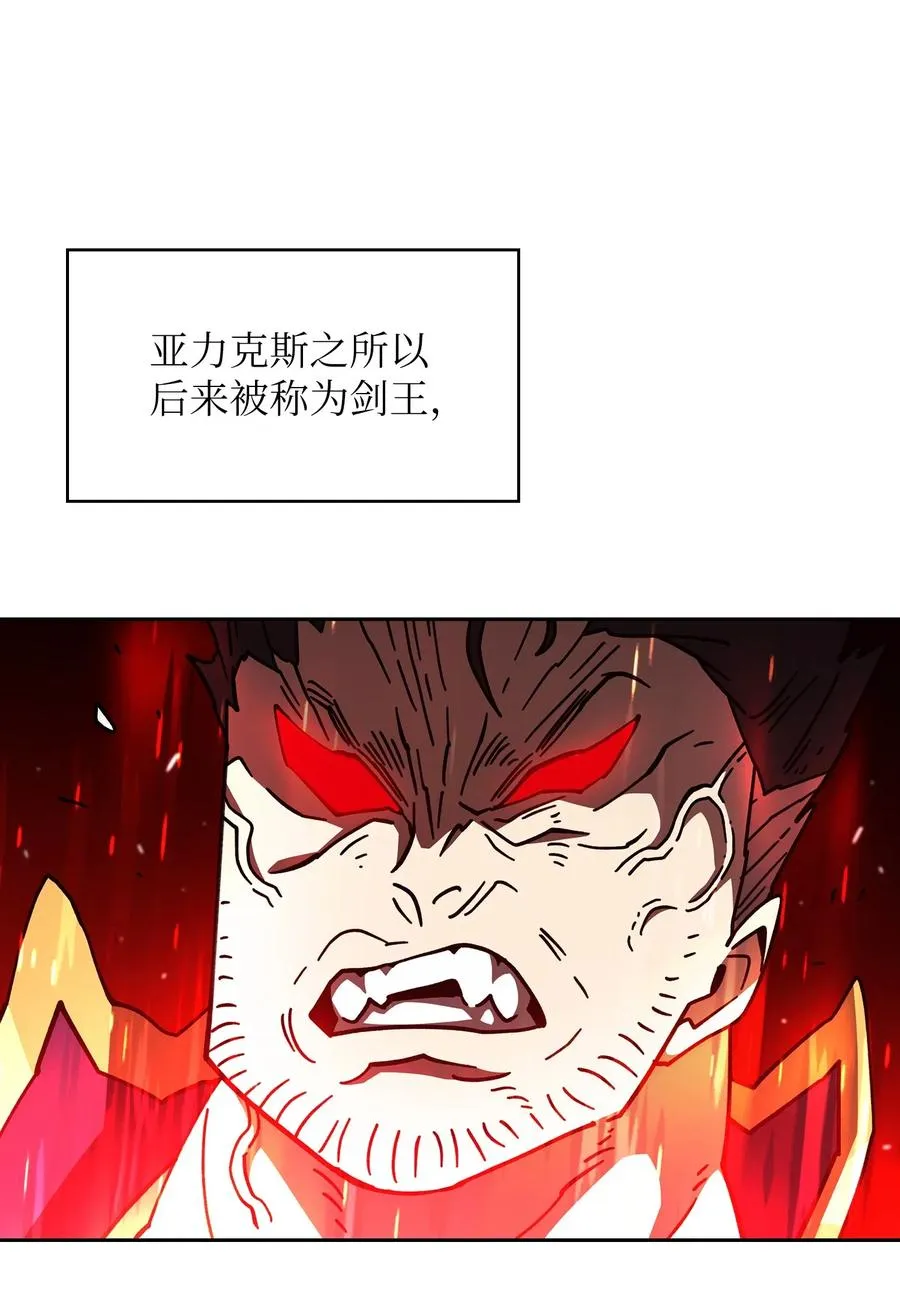 14 开始准备旅行装备！ 第6页