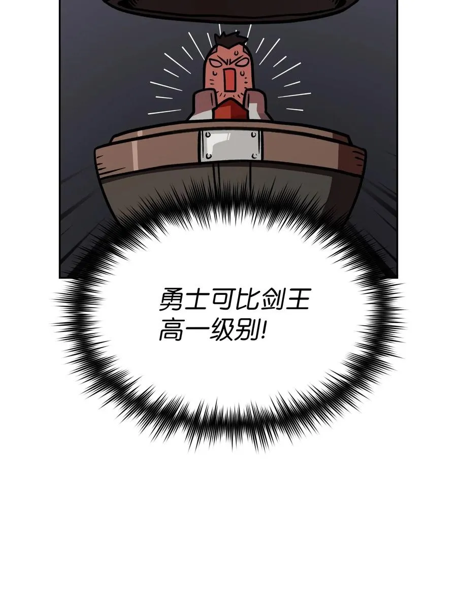 14 开始准备旅行装备！ 第9页