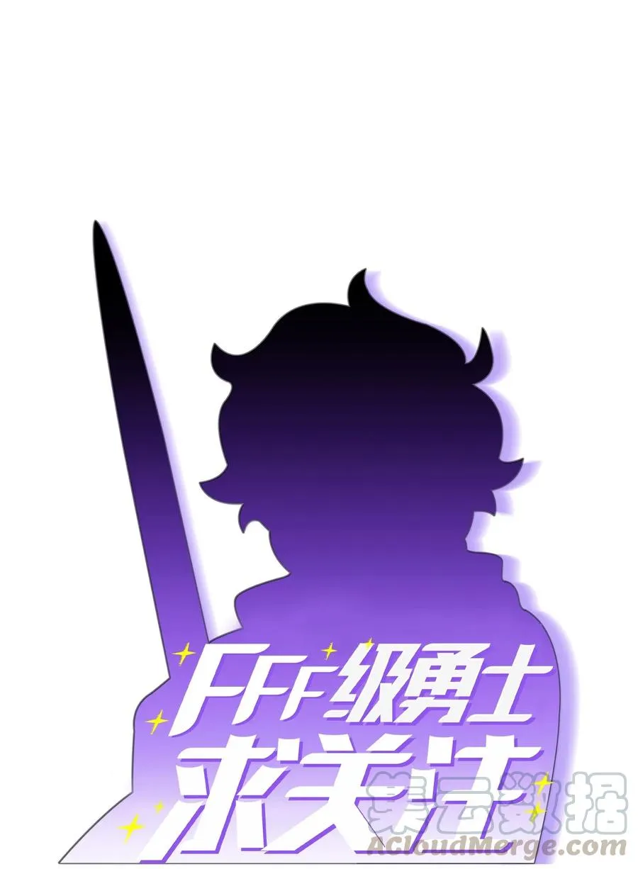 14 开始准备旅行装备！ 第10页