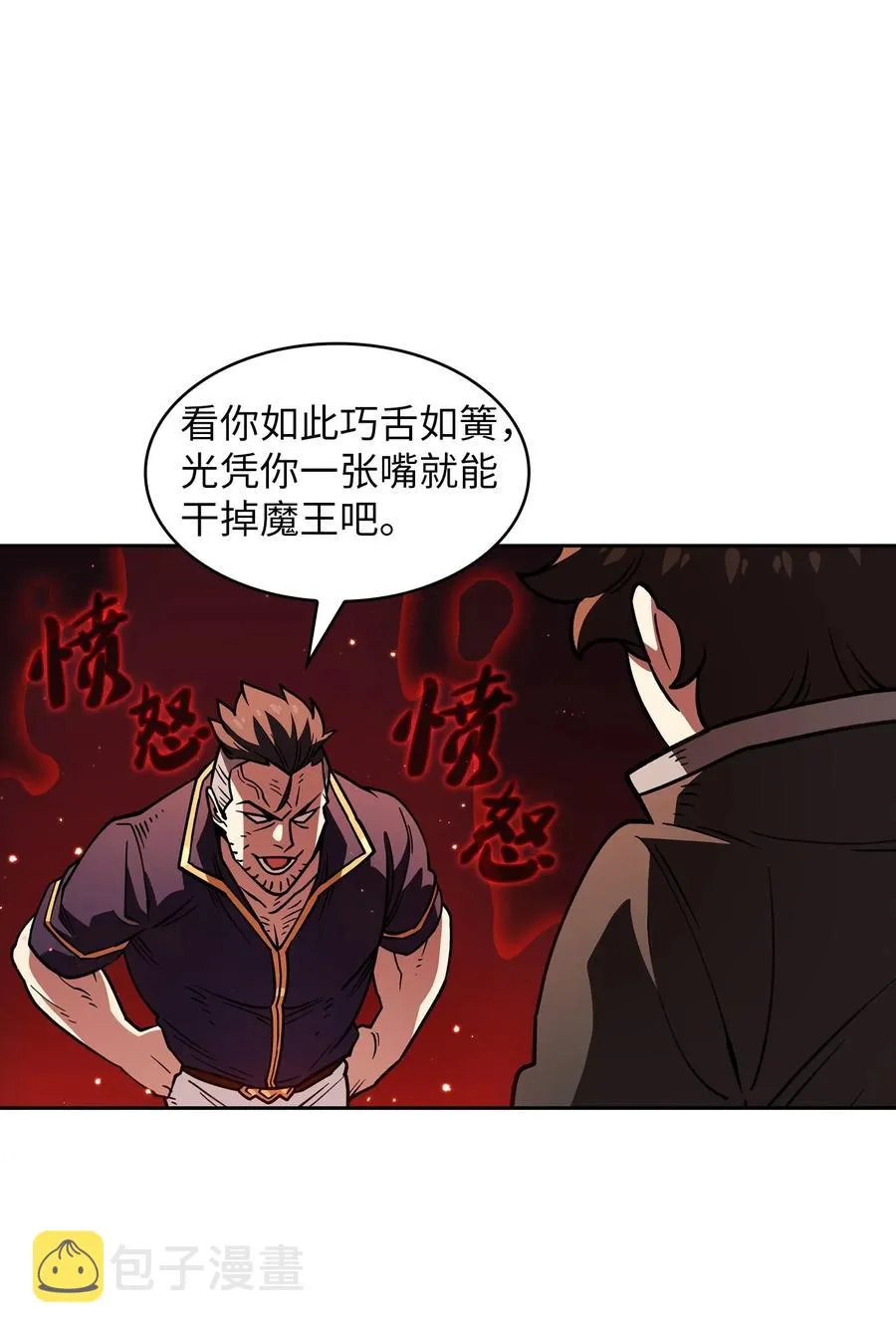 14 开始准备旅行装备！ 第12页