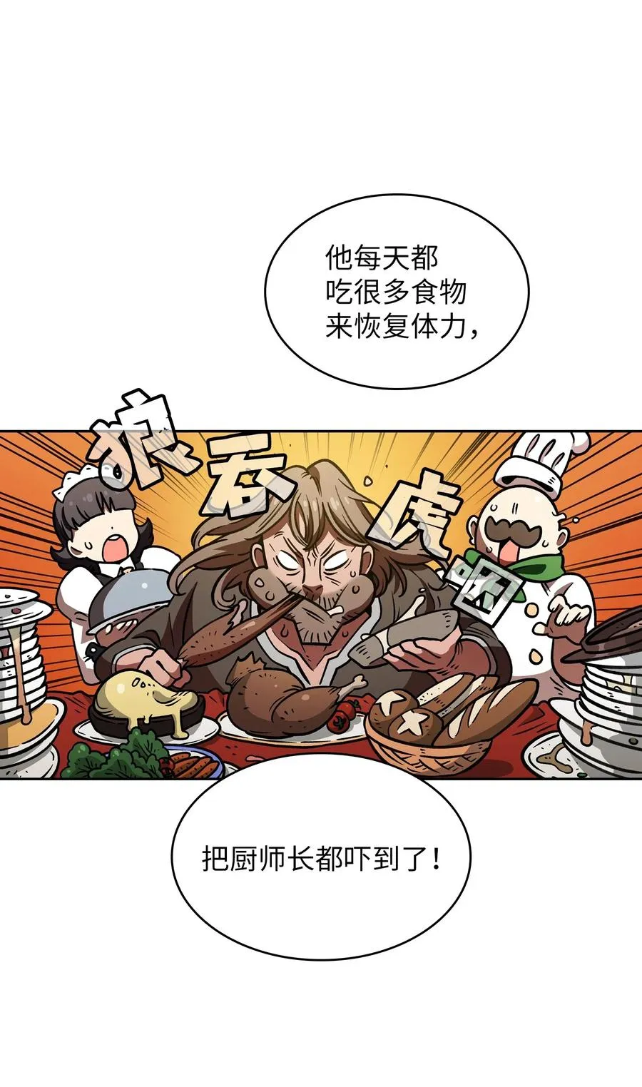 14 开始准备旅行装备！ 第35页