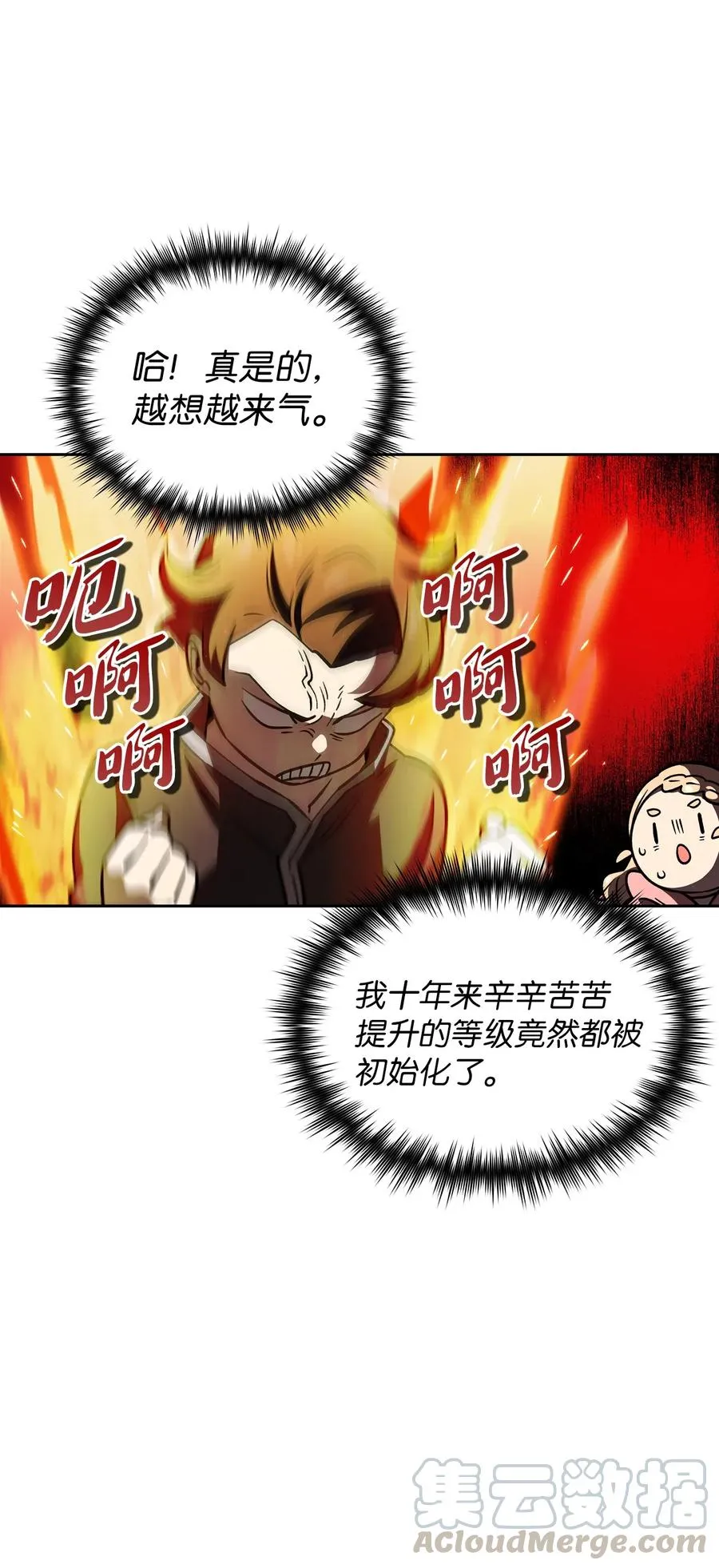 14 开始准备旅行装备！ 第40页