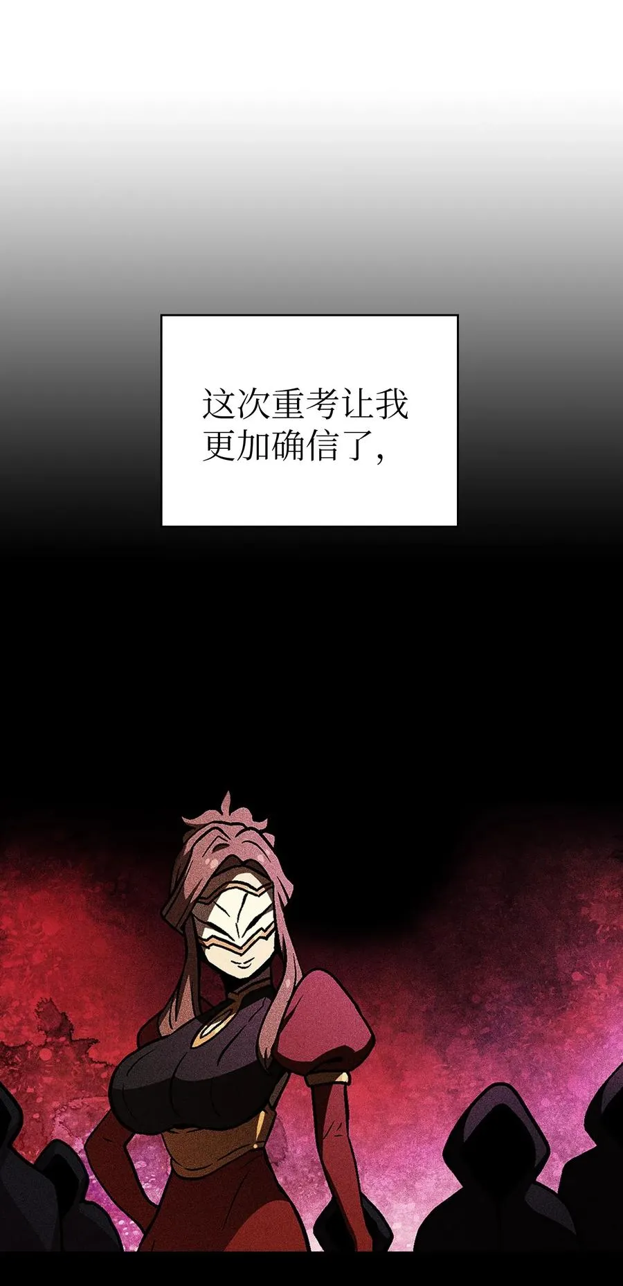 14 开始准备旅行装备！ 第41页