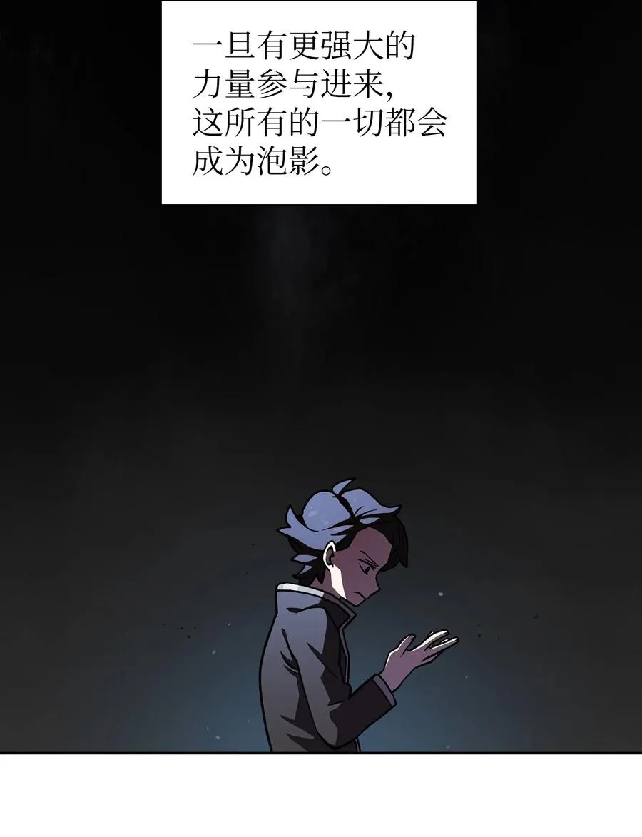 14 开始准备旅行装备！ 第45页