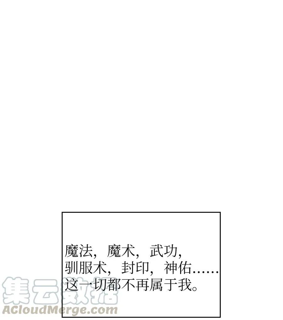 14 开始准备旅行装备！ 第46页