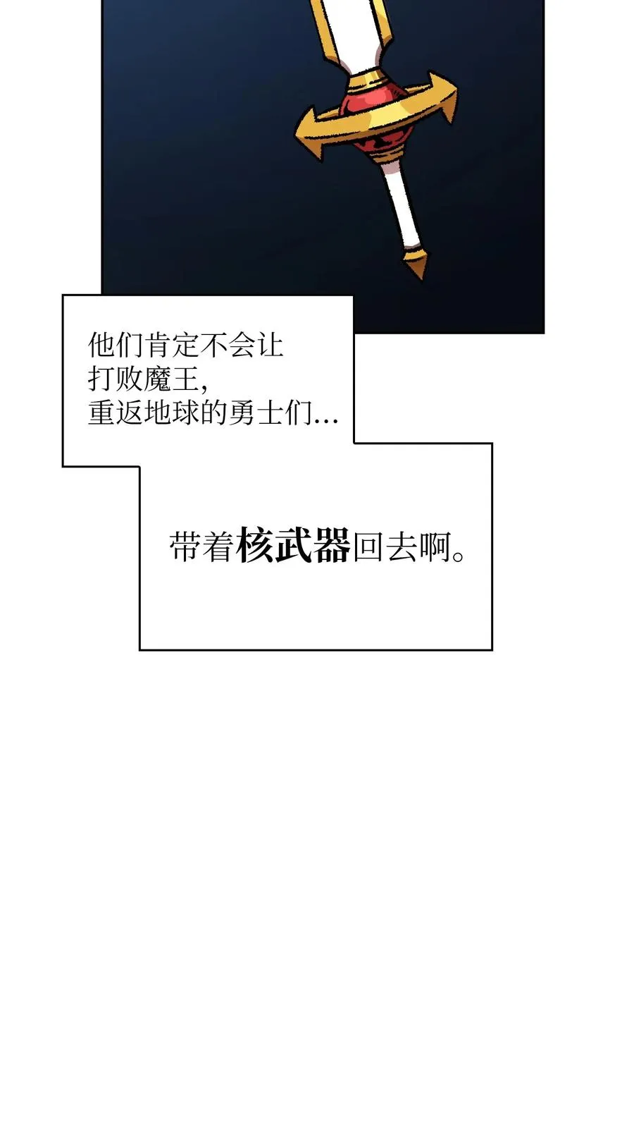 14 开始准备旅行装备！ 第51页