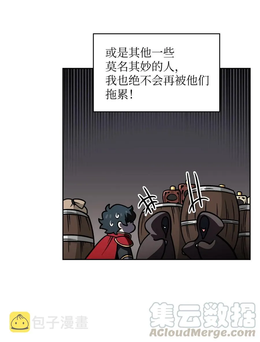 14 开始准备旅行装备！ 第61页