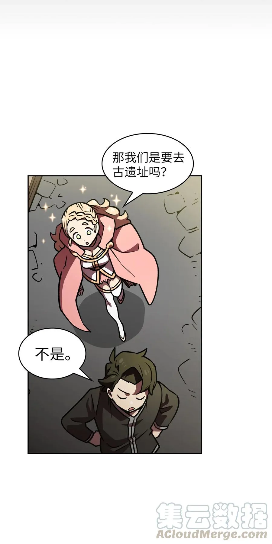 14 开始准备旅行装备！ 第67页