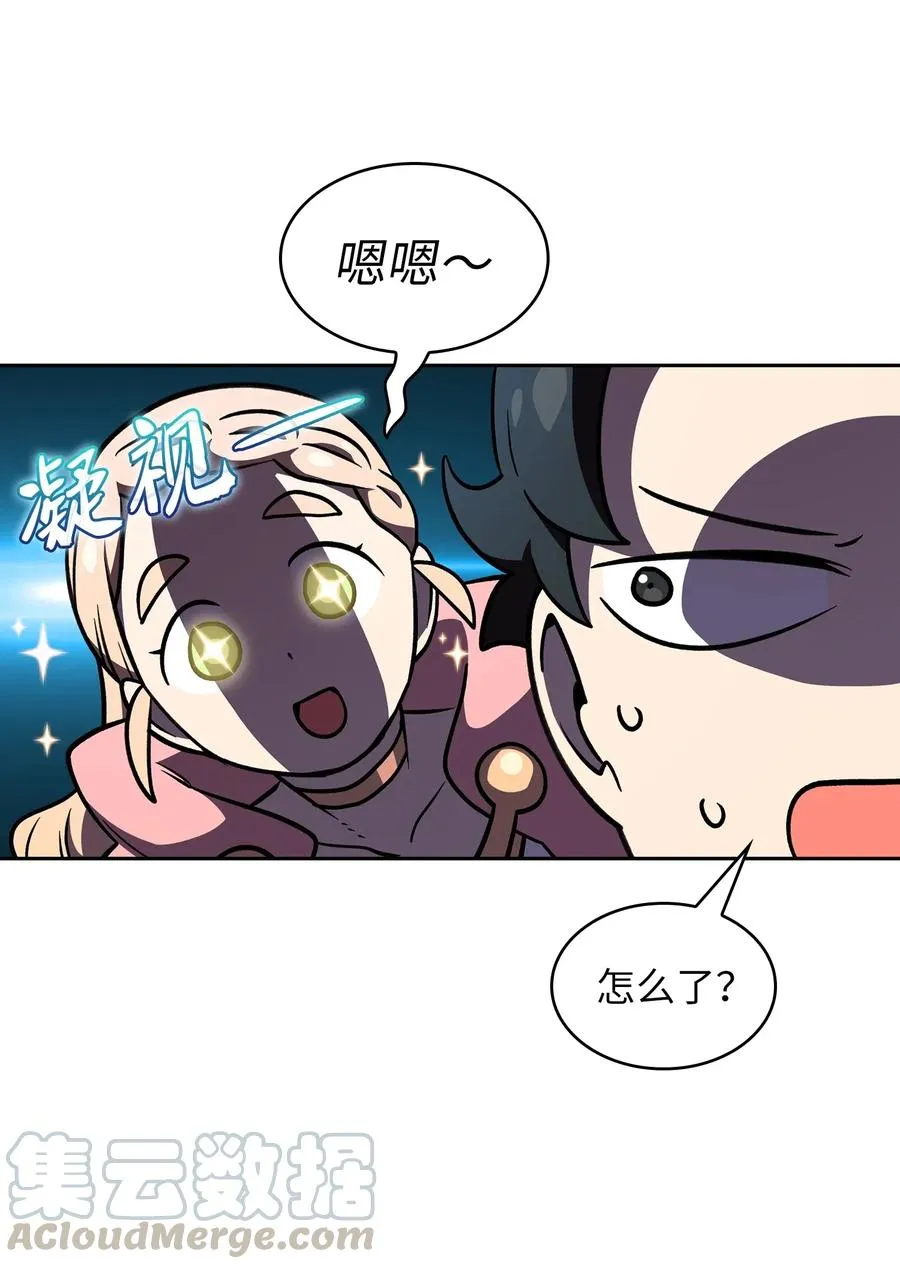 14 开始准备旅行装备！ 第73页