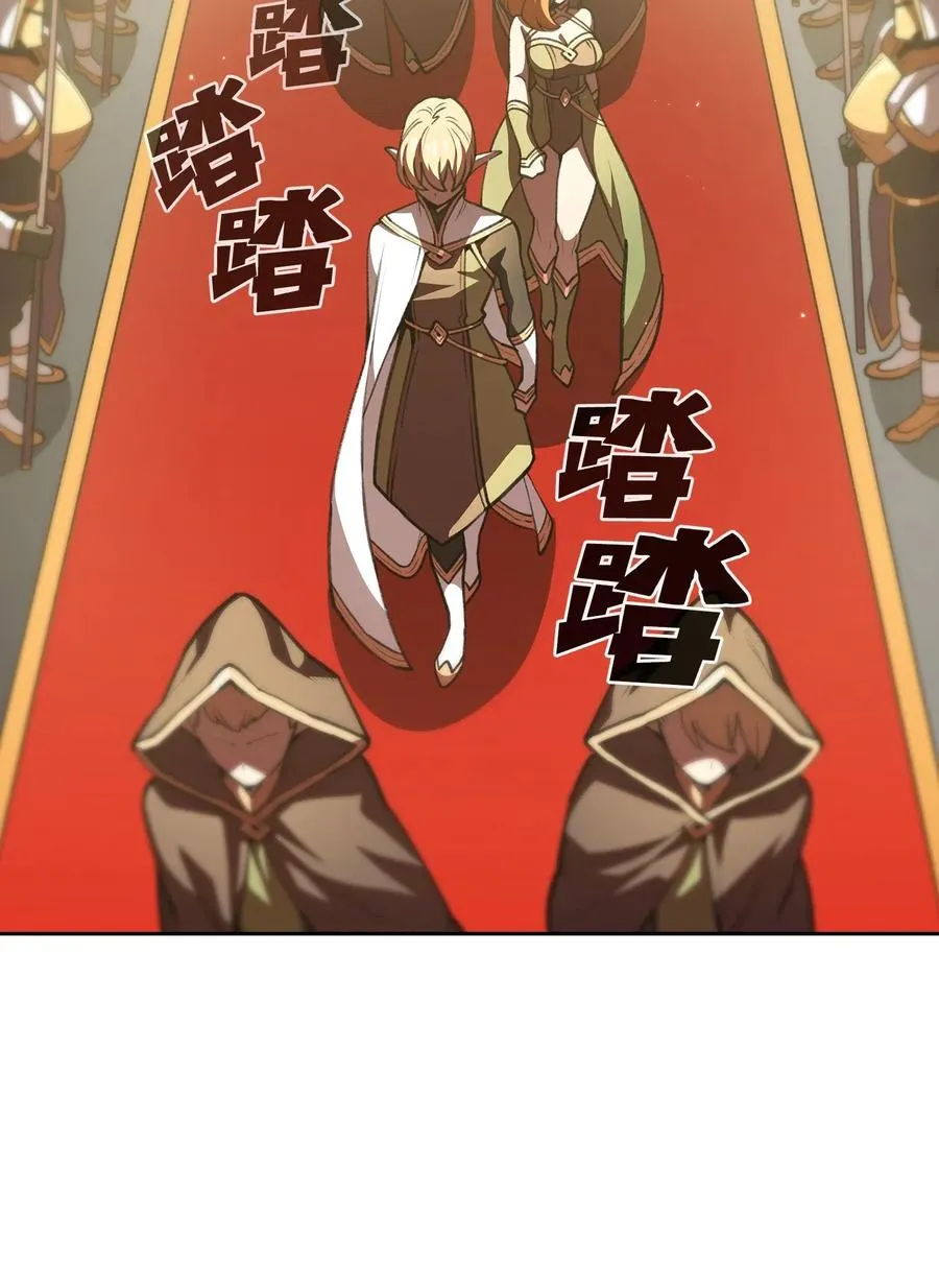 15 第一王子来了！ 第8页