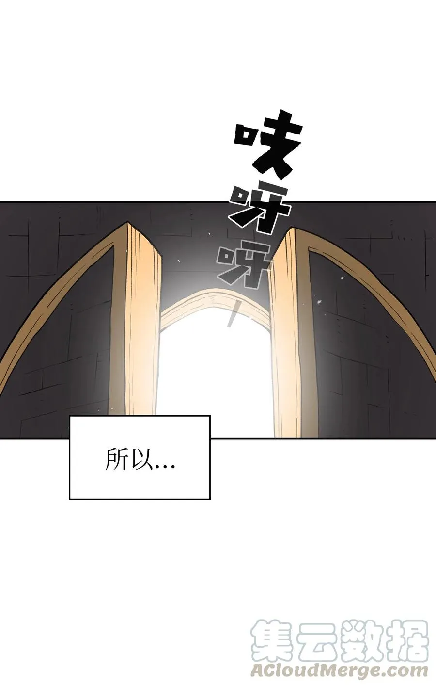 15 第一王子来了！ 第25页