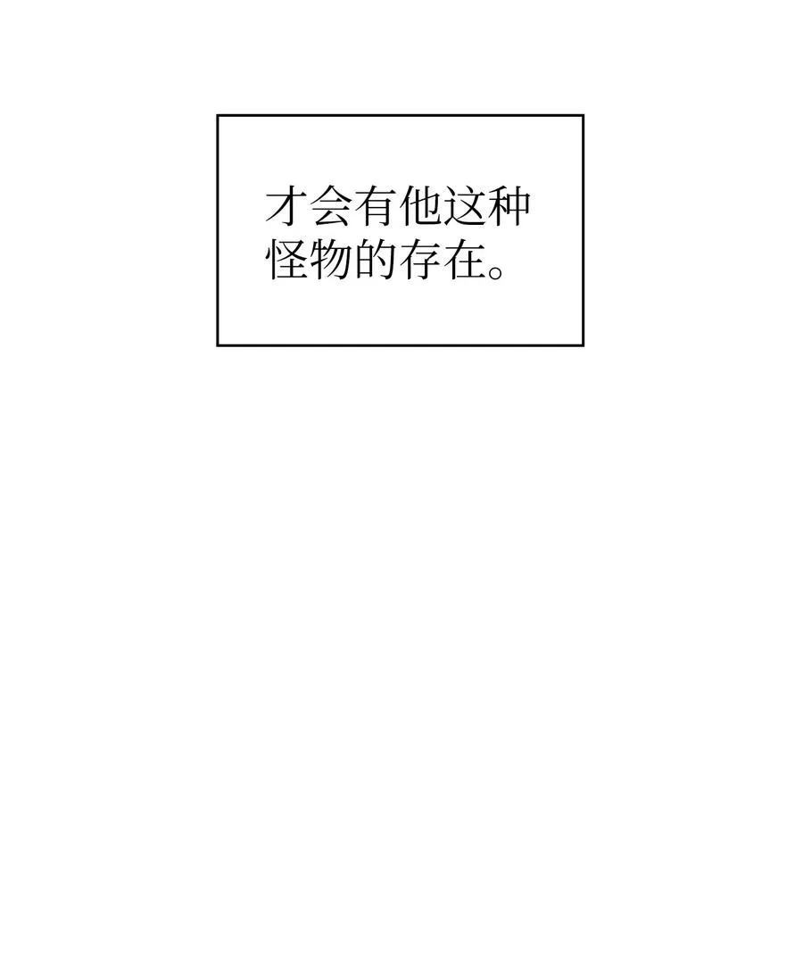 15 第一王子来了！ 第27页