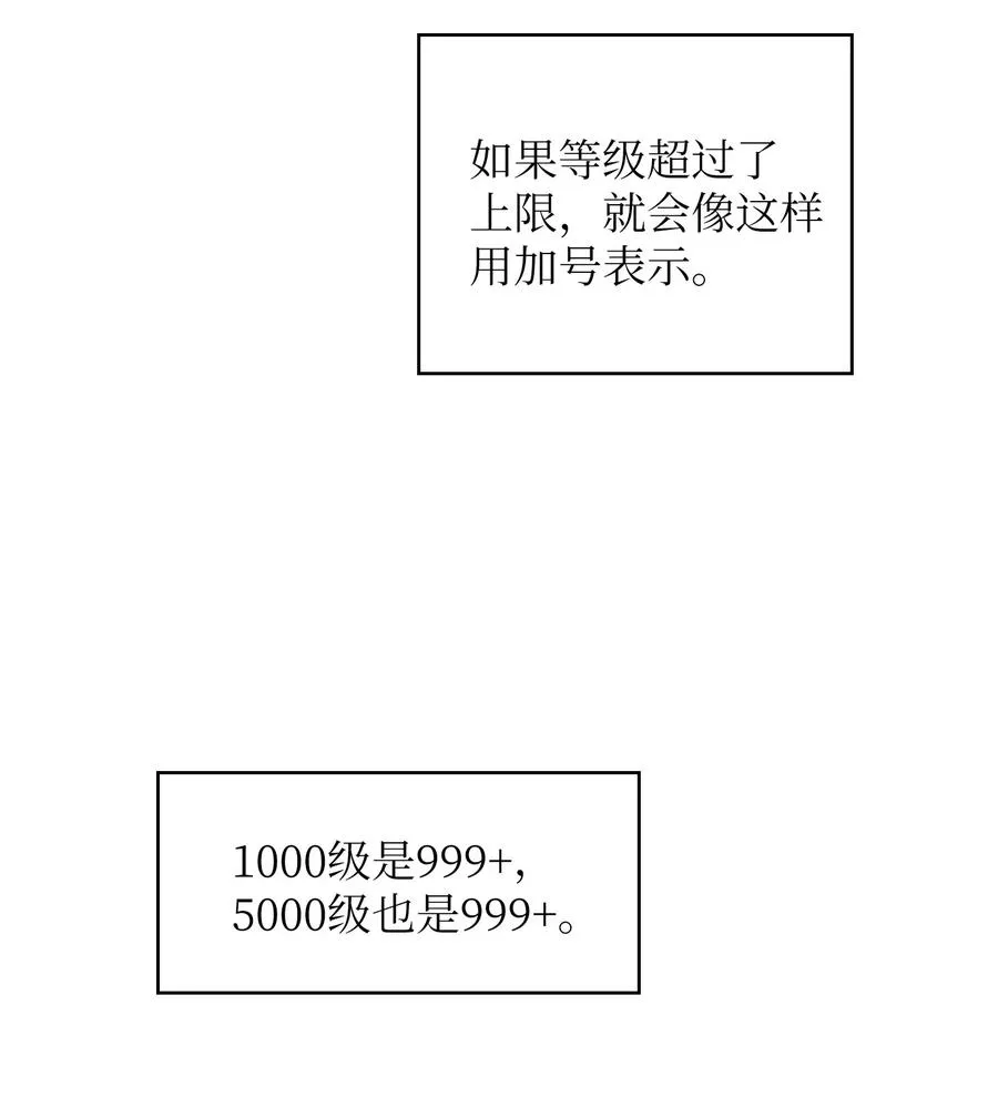 15 第一王子来了！ 第29页