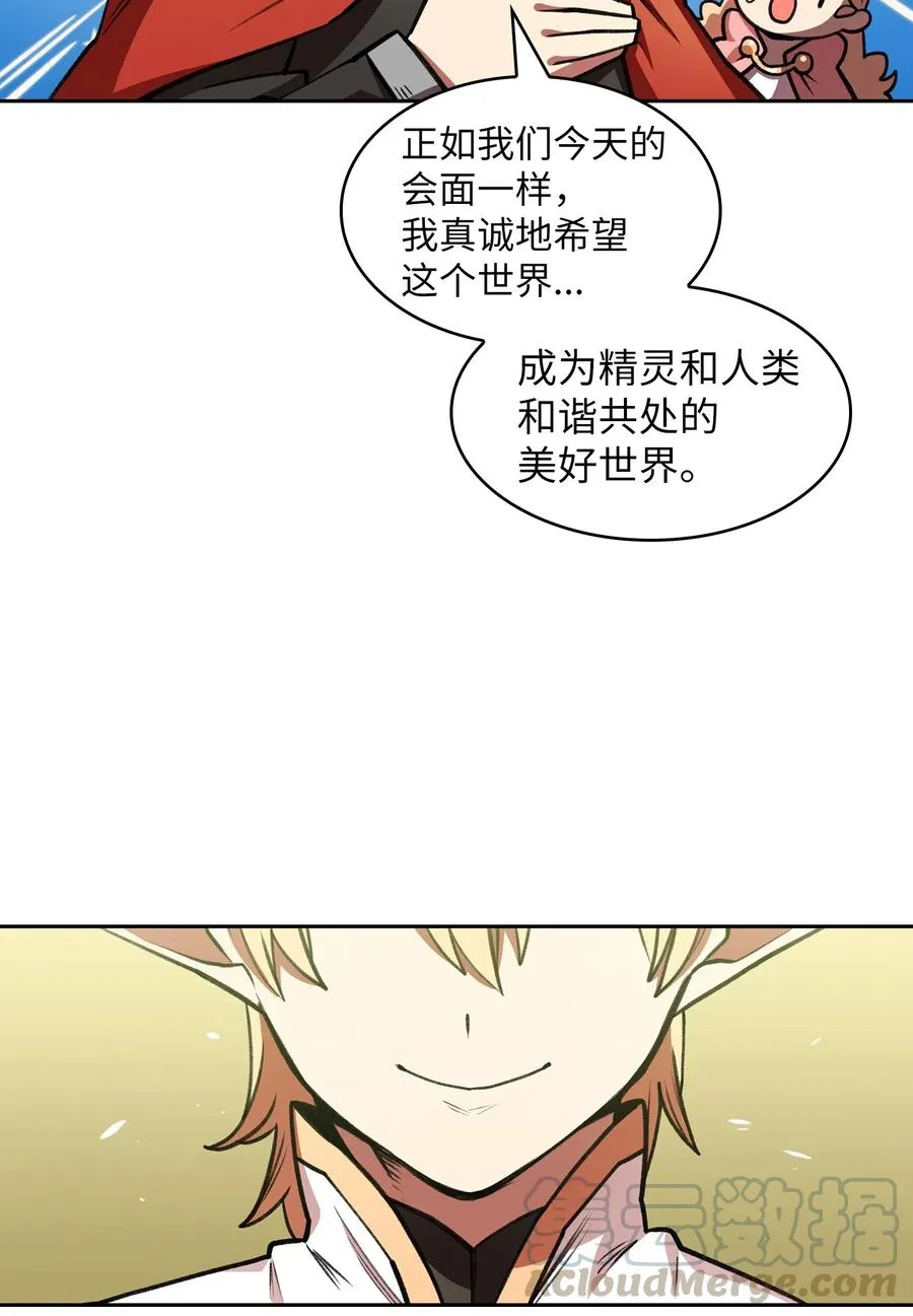 15 第一王子来了！ 第40页