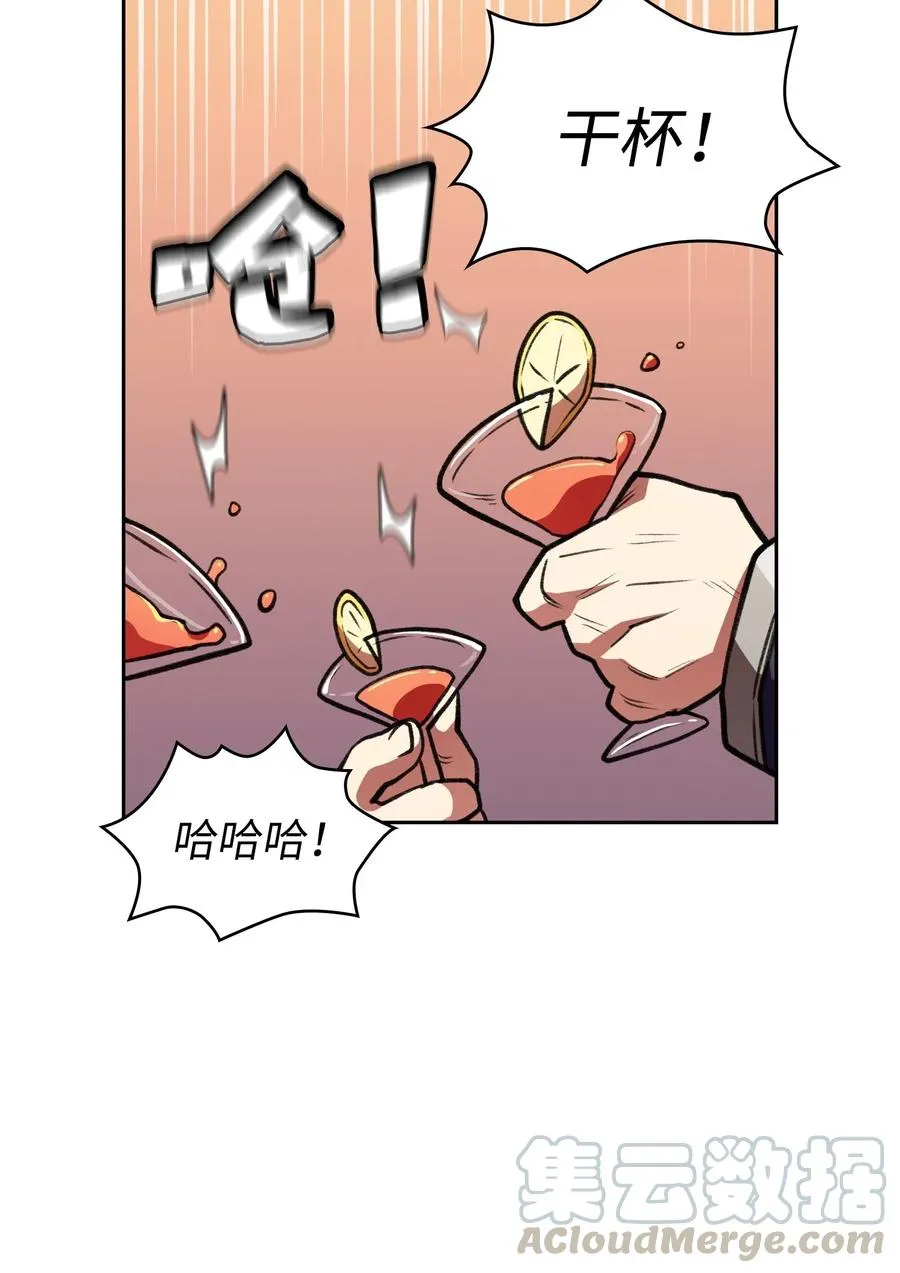 15 第一王子来了！ 第43页