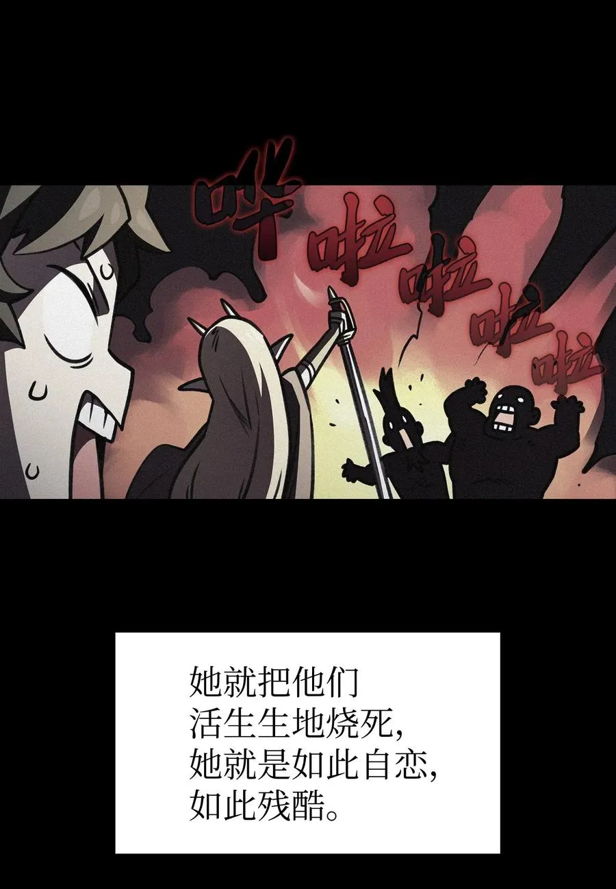15 第一王子来了！ 第63页
