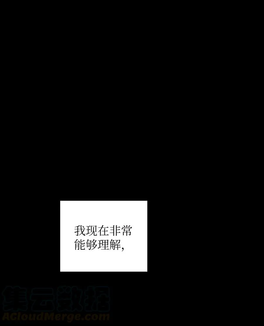 15 第一王子来了！ 第64页
