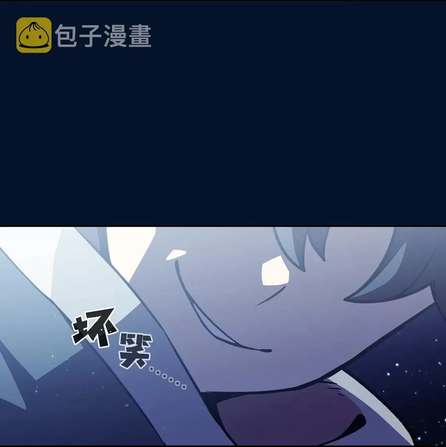 15 第一王子来了！ 第80页