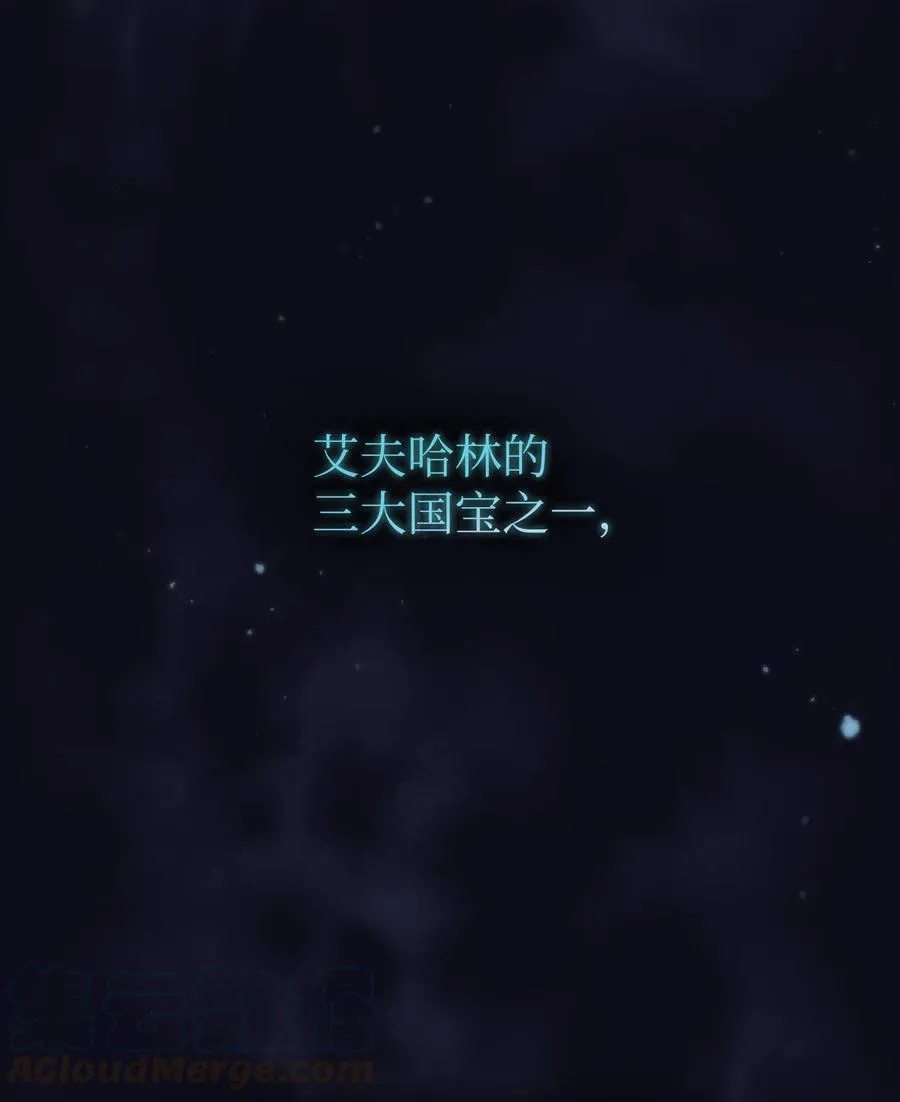 16 资本与金钱的力量！ 第1页