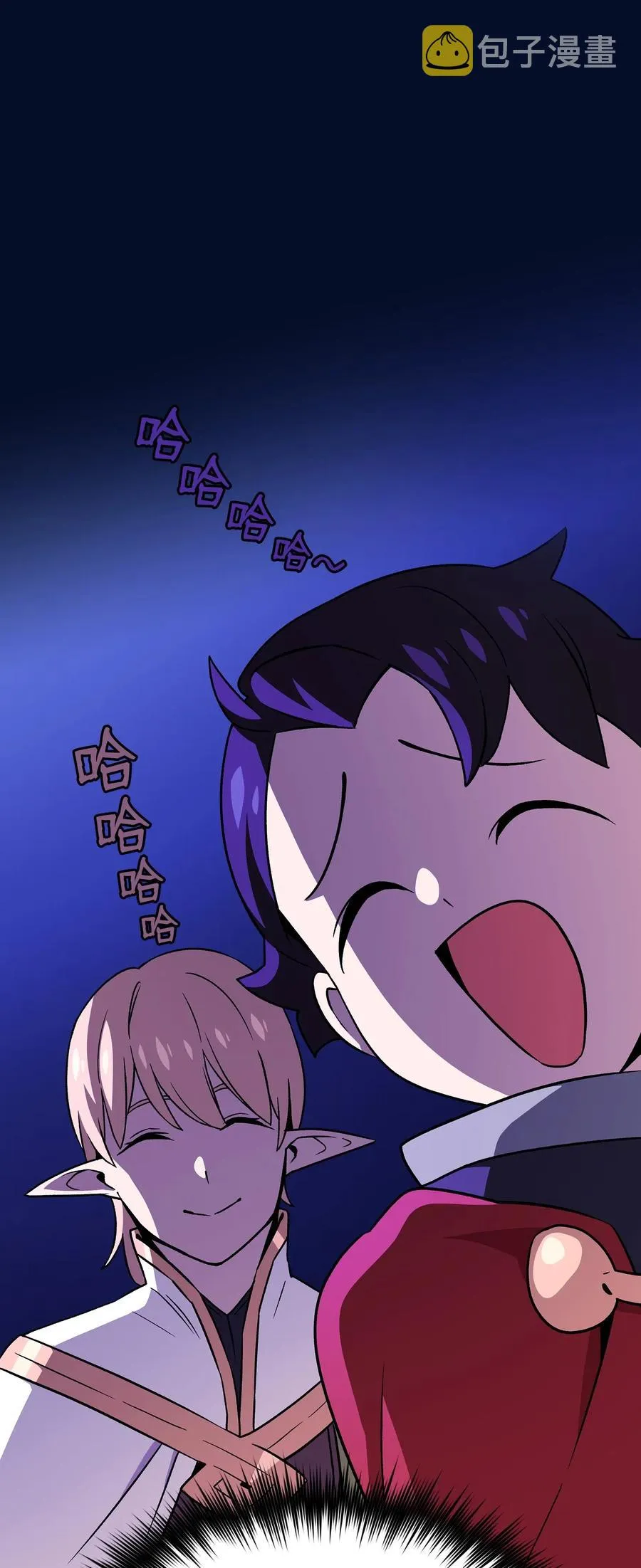 16 资本与金钱的力量！ 第23页