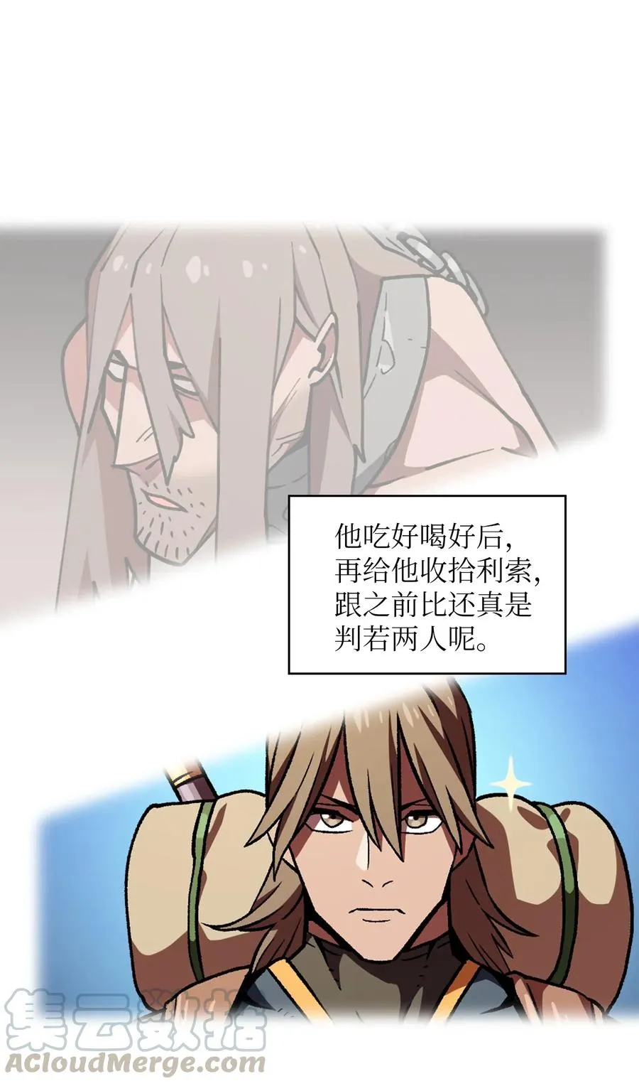 16 资本与金钱的力量！ 第49页