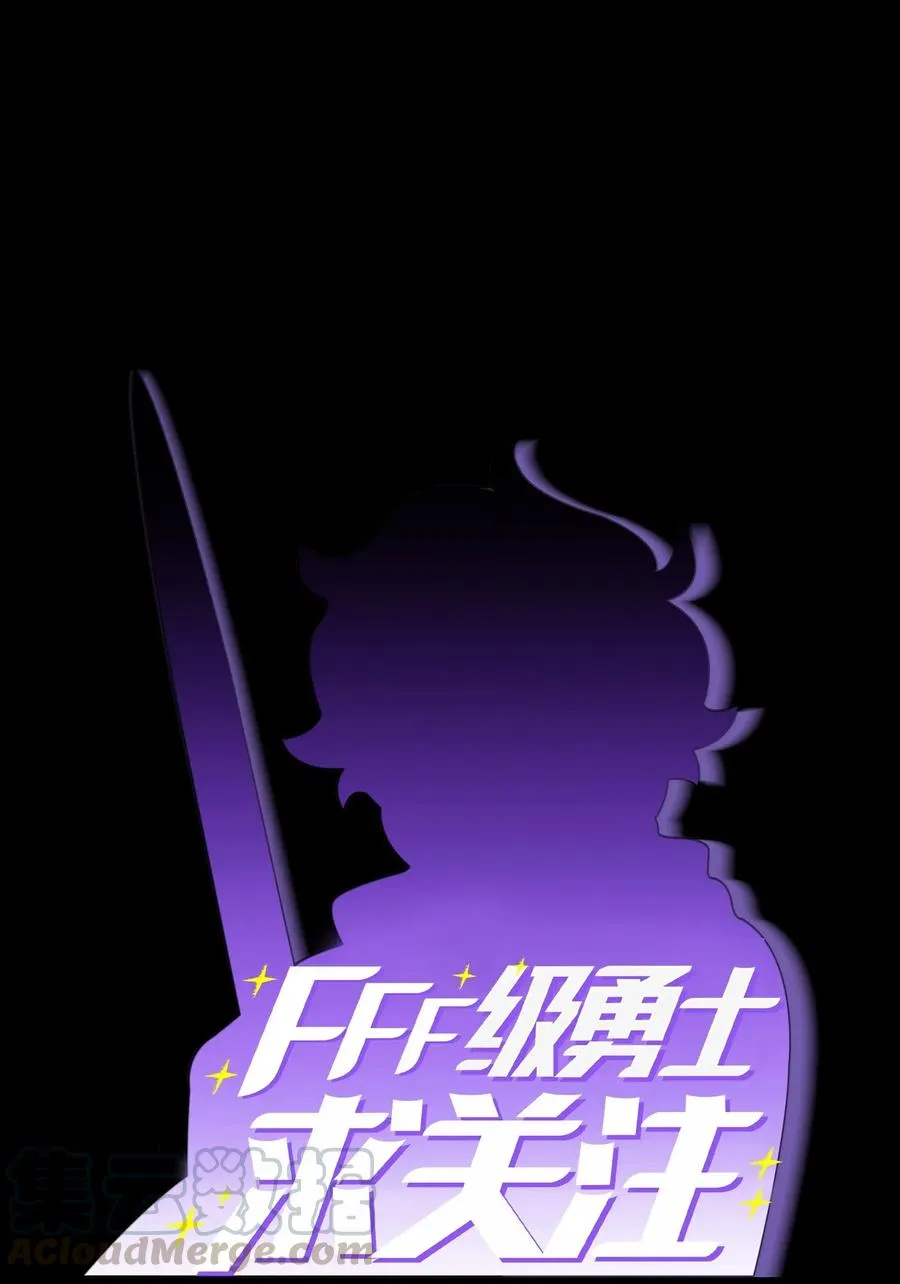 17 抵达最终目的地 第1页