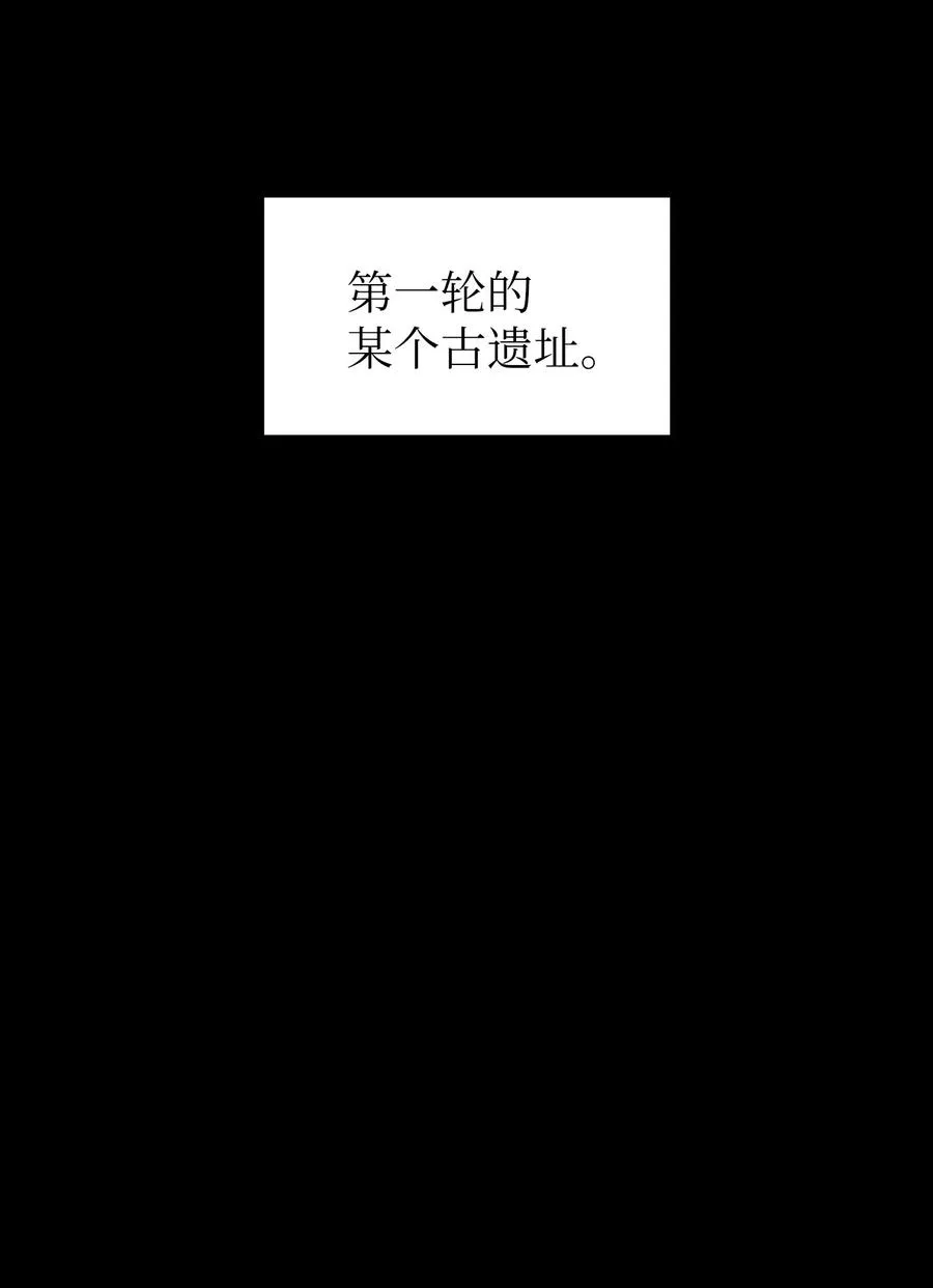 17 抵达最终目的地 第3页