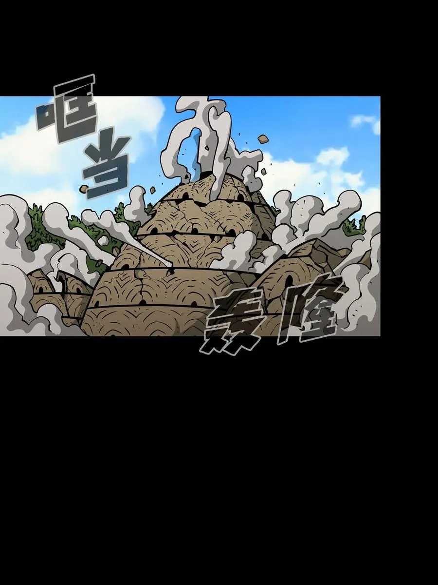 17 抵达最终目的地 第4页