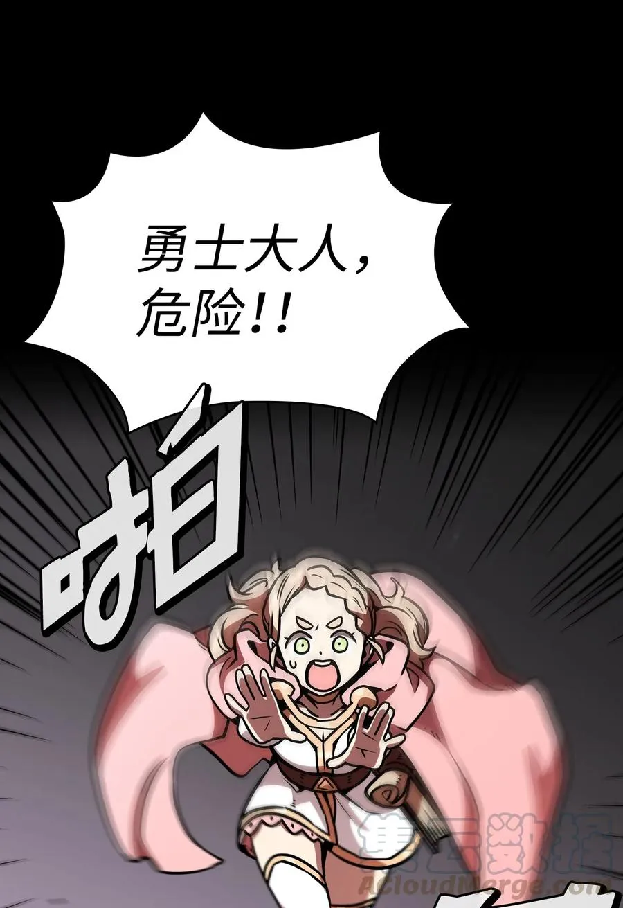 17 抵达最终目的地 第9页