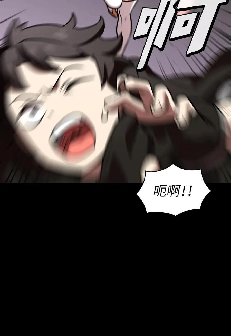 17 抵达最终目的地 第10页