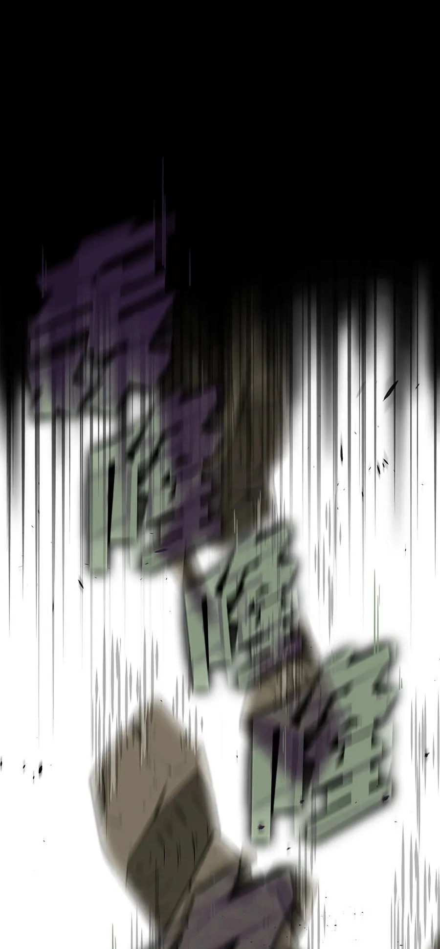 17 抵达最终目的地 第11页