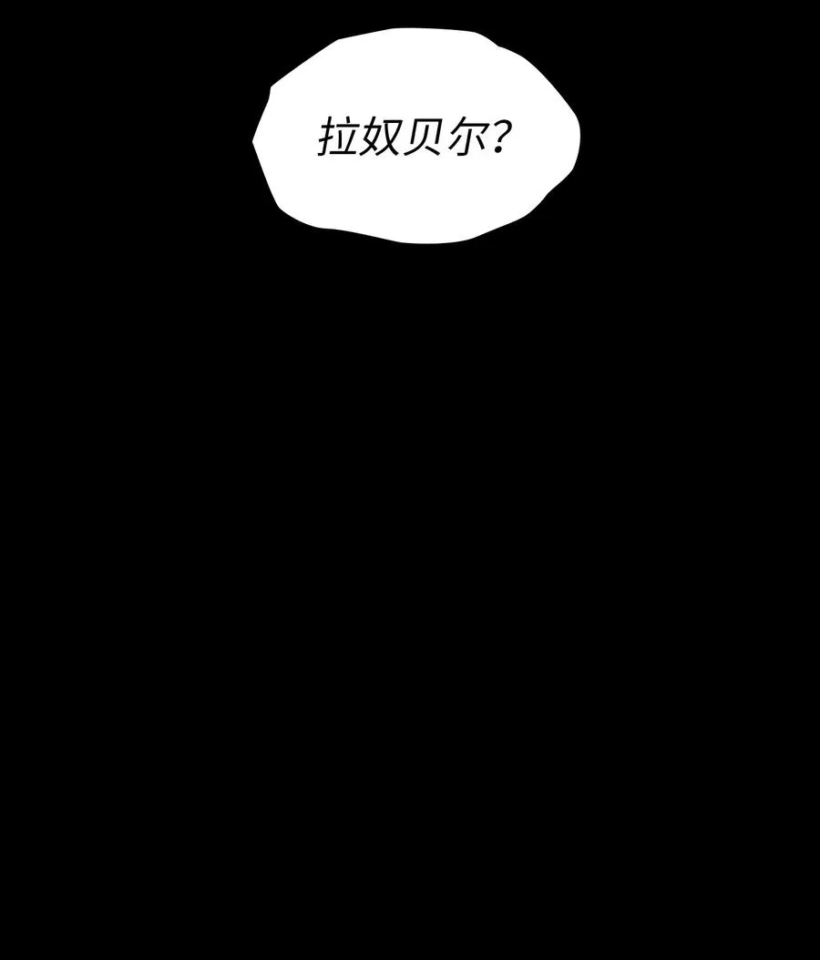 17 抵达最终目的地 第14页