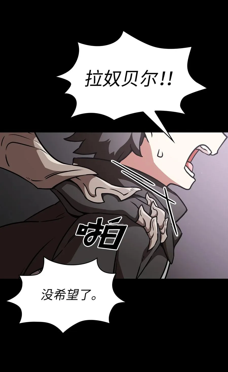 17 抵达最终目的地 第15页