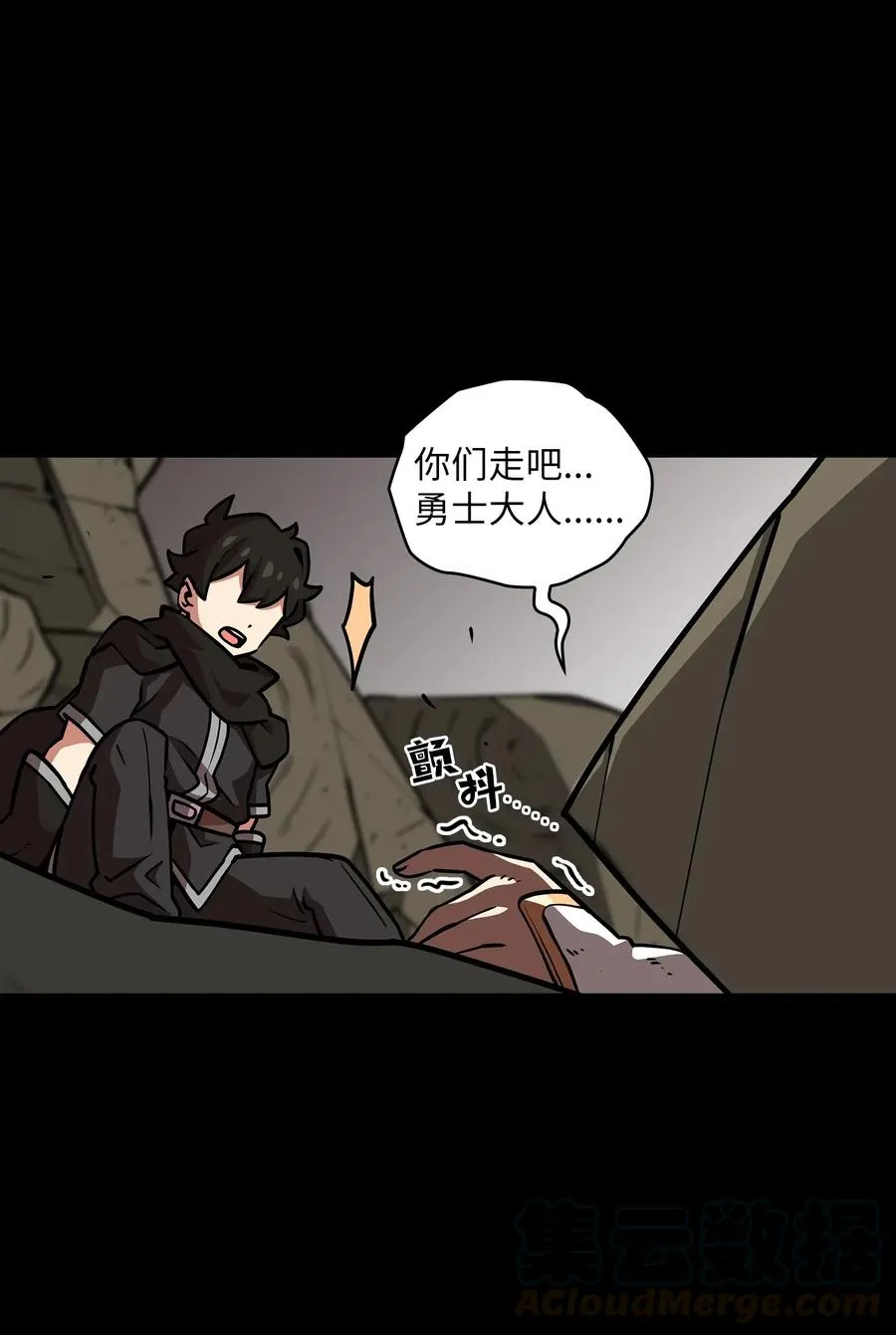 17 抵达最终目的地 第17页