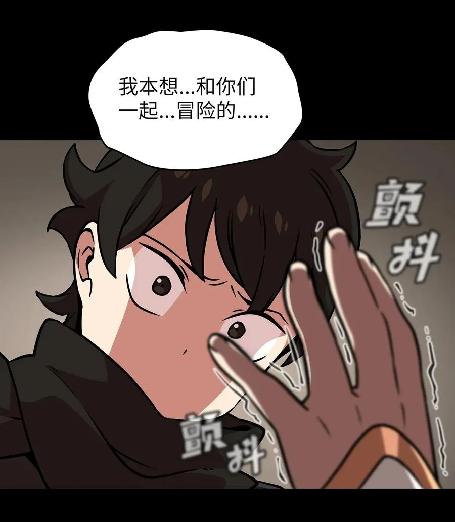 17 抵达最终目的地 第18页