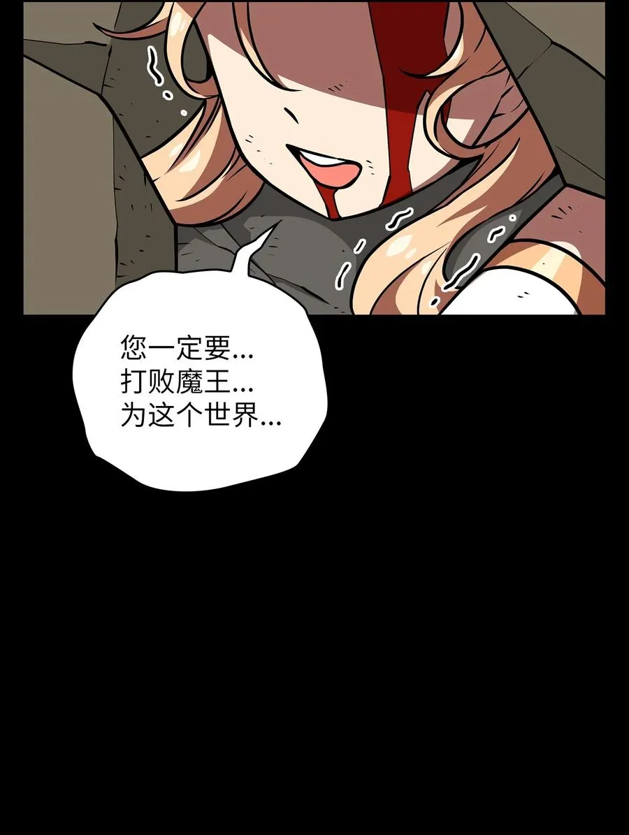 17 抵达最终目的地 第20页