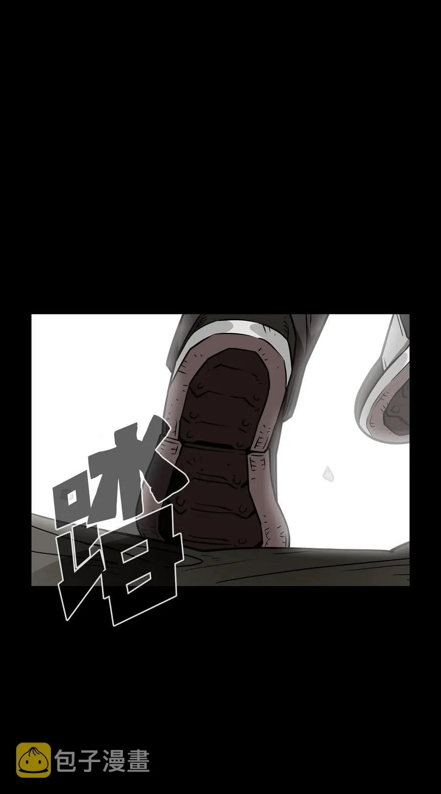 17 抵达最终目的地 第24页