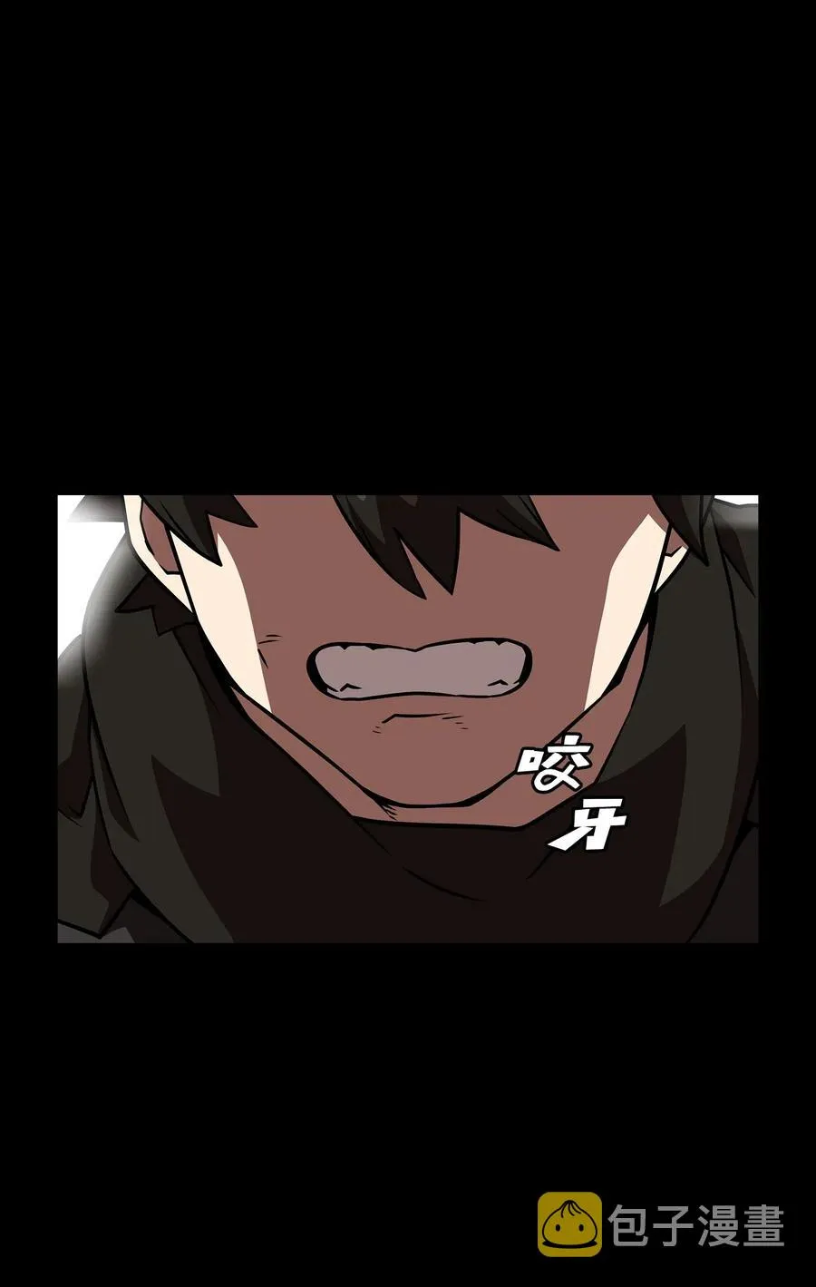 17 抵达最终目的地 第26页