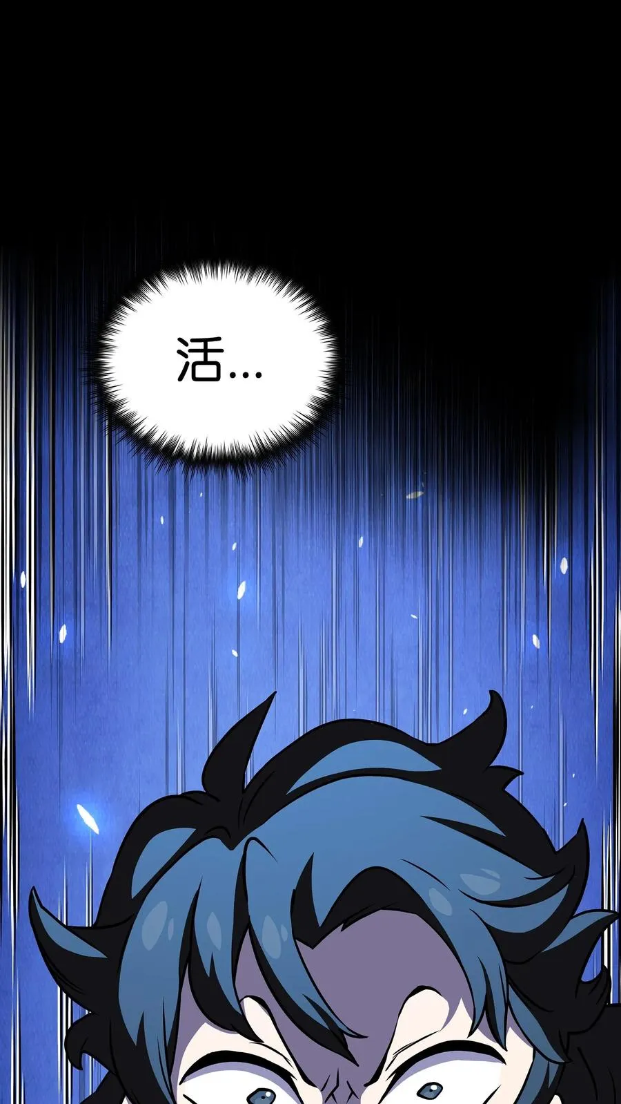 17 抵达最终目的地 第27页